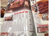 ふじさん名駅店 昼だけうなぎ屋 名駅店: 釣りキチだった三平さんの2025年10月14日の1枚目の投稿写真