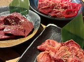炭火焼肉酒房 雷音 高津店: いぐさんの2026年04月10日の3枚目の投稿写真