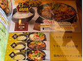 しゃぶしゃぶ どん亭 成田店: なすびさんの2026年10月19日の2枚目の投稿写真