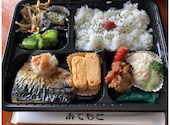 まいどおおきに食堂 西尾寄住食堂: ししまるさんの2026年09月04日の1枚目の投稿写真