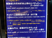 グランド セントラル オイスターバー&レストラン 品川店: あおちゃんさんの2026年02月05日の2枚目の投稿写真