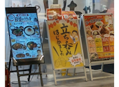 世界の山ちゃん 天王寺ミオ店: yazawaさんの2026年09月22日の1枚目の投稿写真