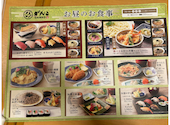 寿司 和食 がんこ 桃谷店: まあちゃんさんの2026年07月23日の2枚目の投稿写真