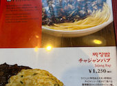 香港飯店0410 大阪鶴橋店: まあちゃんさんの2026年09月23日の2枚目の投稿写真