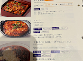 御食事処 ライブ割烹 万蓮: まあちゃんさんの2026年04月15日の3枚目の投稿写真