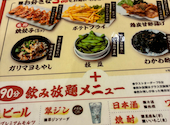 餃子のたっちゃん 銀天街店: とーくんさんの2026年07月28日の2枚目の投稿写真
