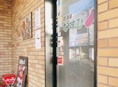 居酒屋なすび: かにかまさんの2026年06月27日の1枚目の投稿写真