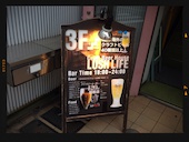クラフトビアハウス LUSH LIFE: くらんすさんの2014年08月30日の1枚目の投稿写真