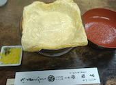 京極かねよ: ひろはるのパパさんの2025年08月18日の3枚目の投稿写真