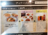中華 麺食堂 近江: クマさんの2020年12月09日の2枚目の投稿写真