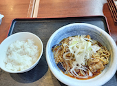 目利きの銀次 京都中央口駅前店: 鶏白湯さんの2025年11月19日の2枚目の投稿写真