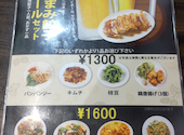 ミンミン 餃子舗 中野店: naさんの2026年04月20日の1枚目の投稿写真
