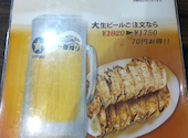 ミンミン 餃子舗 中野店: naさんの2026年04月20日の2枚目の投稿写真