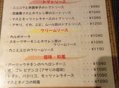 伊食工房 ジョンノビ JYONNOBI: naさんの2026年07月30日の1枚目の投稿写真
