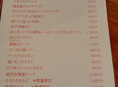 焼肉55 椎名町: naさんの2026年06月04日の1枚目の投稿写真