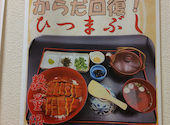 ふぐ 海鮮 さんせん 山梨甲府店: naさんの2026年05月30日の2枚目の投稿写真