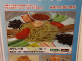 四川料理 京熹 江古田駅前店: naさんの2026年05月05日の3枚目の投稿写真