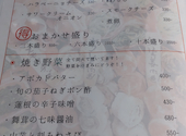 kurunico クルニコ: naさんの2026年04月23日の1枚目の投稿写真