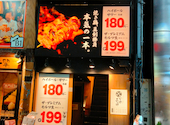 てけてけ 池袋駅前店: あんさんの2025年11月24日の1枚目の投稿写真