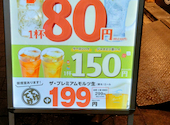 てけてけ 池袋駅前店: あんさんの2026年01月19日の1枚目の投稿写真