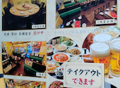 叙香苑　秋葉原店: あんさんの2025年11月の1枚目の投稿写真