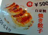 叙香苑　秋葉原店: あんさんの2026年02月の1枚目の投稿写真