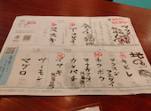 釣宿酒場 マヅメ 御茶ノ水店: あんさんの2026年06月29日の1枚目の投稿写真