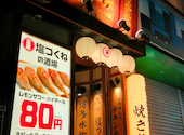 てけてけ 新宿総本店: あんさんの2026年07月30日の1枚目の投稿写真
