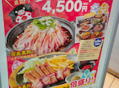 三代目鳥メロ 池袋東口サンシャイン通り店: あんさんの2026年08月31日の1枚目の投稿写真