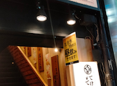 てけてけ 新宿御苑店: あんさんの2026年07月30日の1枚目の投稿写真