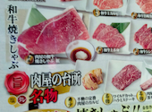 和牛焼肉食べ放題　肉屋の台所　新宿東口2号店: あんさんの2025年11月の1枚目の投稿写真