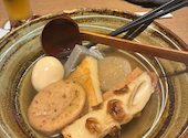 焼きとり おでん さかじ: つぶアンコさんの2026年05月05日の2枚目の投稿写真