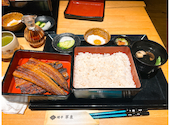 鰻亭 翠泉 すいせん: ゆんさんの2026年04月23日の1枚目の投稿写真