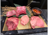 焼肉 一心たん助 目黒店: あやのさんの2025年03月23日の3枚目の投稿写真