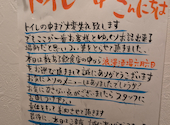 浪漫酒場 六月六日: アラキンさんの2024年12月29日の1枚目の投稿写真