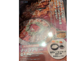 七輪房 宇都宮宿郷店: わんちゃんさんの2026年09月03日の1枚目の投稿写真