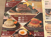 ステーキのあさくま 藤ヶ丘ドイツ館: あめこさんの2026年07月29日の1枚目の投稿写真