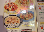 ピッツェリアマリノ 尾張旭店: あめこさんの2026年08月19日の2枚目の投稿写真