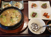 韓国四季料理 MARU: しょこらんさんの2022年11月13日の1枚目の投稿写真