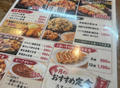 博多ぶあいそ離 猿猴橋 広島駅前店: しんさんの2026年09月11日の1枚目の投稿写真