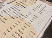北の和食　てしお 【すすきの】: まさこさんの2025年01月の1枚目の投稿写真