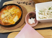 BAKERY cafe 15M チビクロ: ネギPさんの2020年12月17日の3枚目の投稿写真