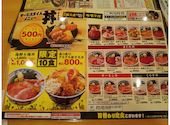目利きの銀次 南海なんば北口駅前店: るななさんの2026年08月31日の1枚目の投稿写真