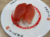 かっぱ寿司 明石店: おたけさんさんの2026年05月16日の1枚目の投稿写真