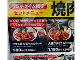 焼肉の和民 錦糸町南口駅前店: みっちゃんさんの2026年08月08日の1枚目の投稿写真