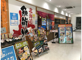 海鮮居酒屋 北海道魚鮮水産 BiViつくば店: オカちゃんさんの2020年10月23日の3枚目の投稿写真