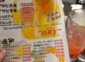 【喫煙可◎】焼肉ホルモン　花れん２: 澪さんの2026年08月14日の1枚目の投稿写真