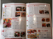 居酒屋 やまびこ: garikoさんの2022年08月18日の3枚目の投稿写真