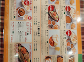 ハリオン 我孫子駅北口店: garikoさんの2024年02月18日の2枚目の投稿写真