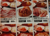 焼肉 298 にくや 梅田3号店: Internekoさんの2026年06月08日の3枚目の投稿写真